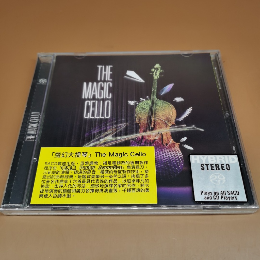 全新專輯⭐發燒天碟 魔幻大提琴 THE MAGIC CELLO 現貨CD 未拆封AAA