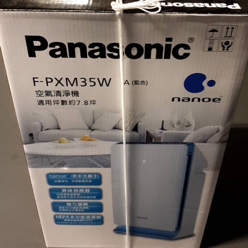 ❤️免運現貨❤️Panasonic國際牌空氣清淨機 F-PXM35W