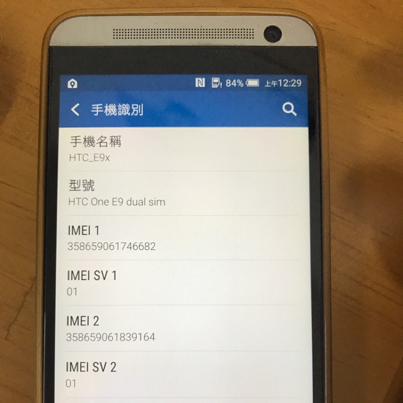 HTC E9x 2G/16G