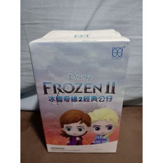 迪士尼 冰雪奇緣2 經典公仔 盲盒 六款隨機一款