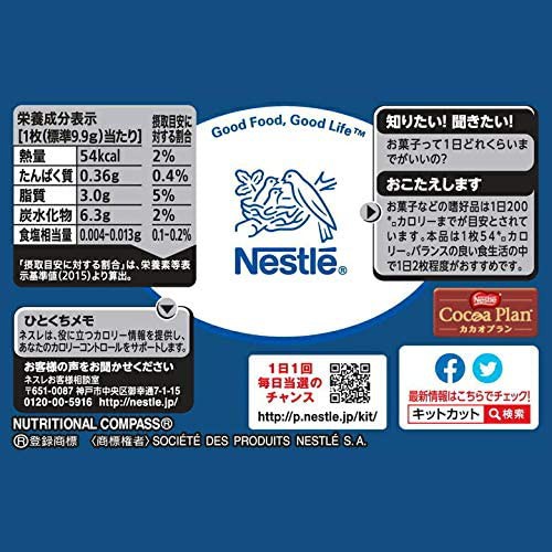 日本製造 日本限定 雀巢nestle 奇巧kitkat 迷你氣泡酒草莓聖誕節日本食品甜品巧克力 有現貨 蝦皮購物