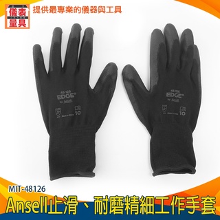 工地手套 搬家手套 園藝手套 橡膠塗料手套 搬運手套 戶外用登山手套 止滑手套 ANSELL 48126【儀表量具】