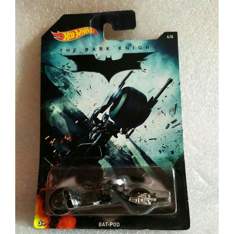 熱輪 Batpod Walmart 美國卡