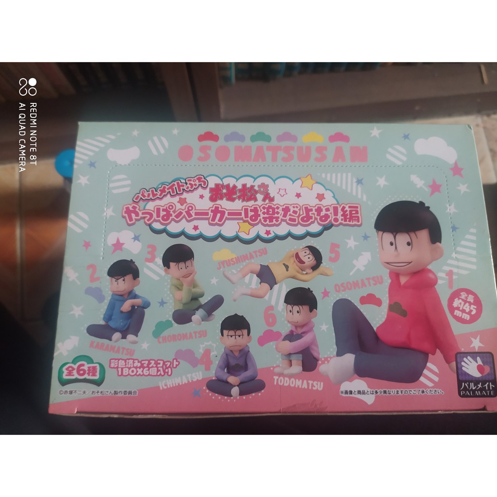 動漫畫周邊盒玩小松阿松連帽衫篇1盒6個 2東土二7 パルメイトぷちおそ松さんやっぱパーカーは楽だよな 編 蝦皮購物