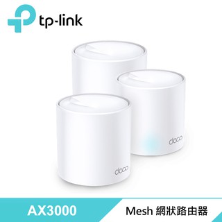 TP-Link Deco X50 AX3000 WiFi 6 Mesh 網狀路由器 - 3入 現貨 廠商直送