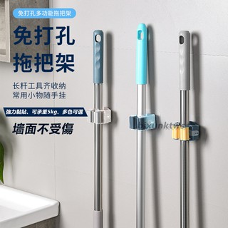 掃具收納架的價格推薦 21年10月 比價撿便宜