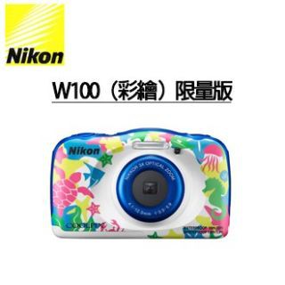 【公司貨 可開統編】現貨彩繪熱銷 Nikon COOLPIX W100 防水潛水數位相機 (彩繪版 藍 粉白 黃)