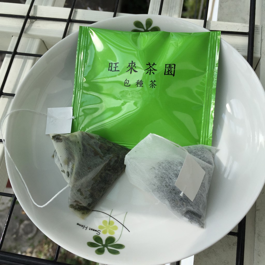 【旺來茶園】 文山包種茶 紅茶 青茶 綠茶 攜帶型隨身包 自用 【周氏手作】