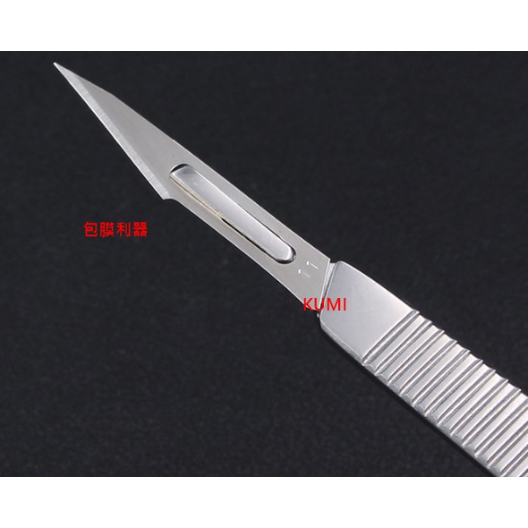 現貨 手術刀 刀柄 11號 3號包膜  美工刀 利刃 維修刻刀 包膜 刀片 割刀 雕刻刀