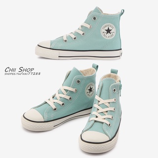 【CHII】零碼 日本限定 Converse CHILD ALL STAR N PET-CANVAS Z 童鞋 薄荷藍