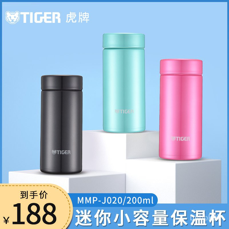 Tiger虎牌保溫杯mmp J0便攜小巧超可愛水杯迷你真空不銹鋼0ml 3u15 蝦皮購物