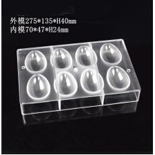 【E&amp;S】8連巧克力蛋型 PC硬模 | PC-2451 || 36連半圓球型 | PC-1158 || 16連 水滴型