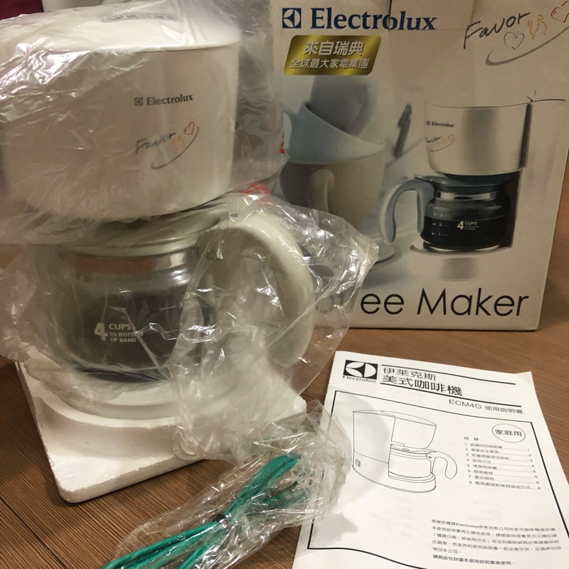 Electrolux伊萊克斯美式咖啡機ECM4G