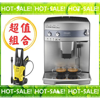 《台南佳電+贈高壓清洗機》Delonghi ESAM 03.110.S 迪朗奇 心韻型 義式 全自動 咖啡機