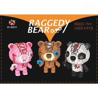 【熊熊來襲】👍微型積木🐻暴力熊系列🐻