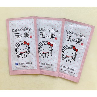 盛田的價格推薦 21年3月 比價撿便宜