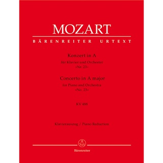 Mozart Piano Concerto kv.488 No.23 for 2 Piano 莫札特鋼琴協奏曲改雙鋼琴版