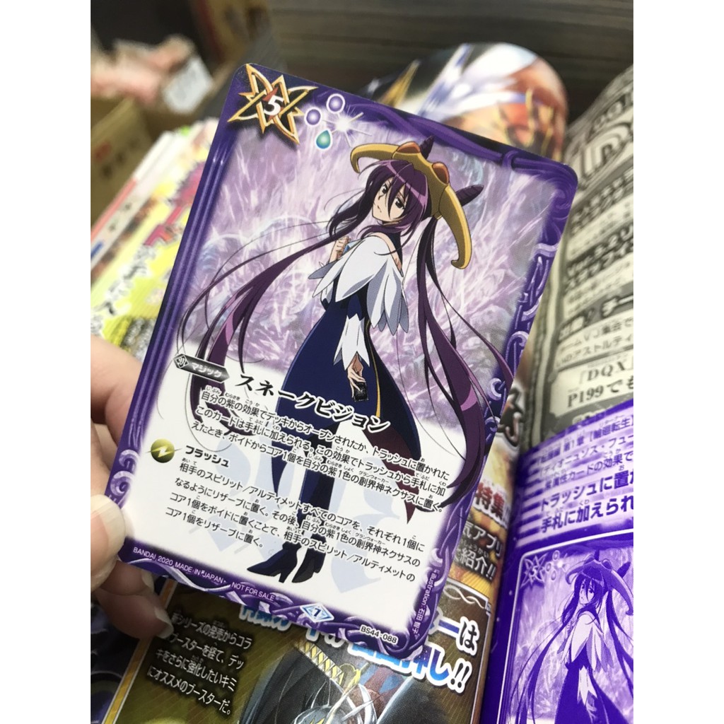 雜誌限定卡bs 戰魂王少年戰魂battle Spirits Bs44 0 狂蛇視界紫乃宮魔美版 蝦皮購物