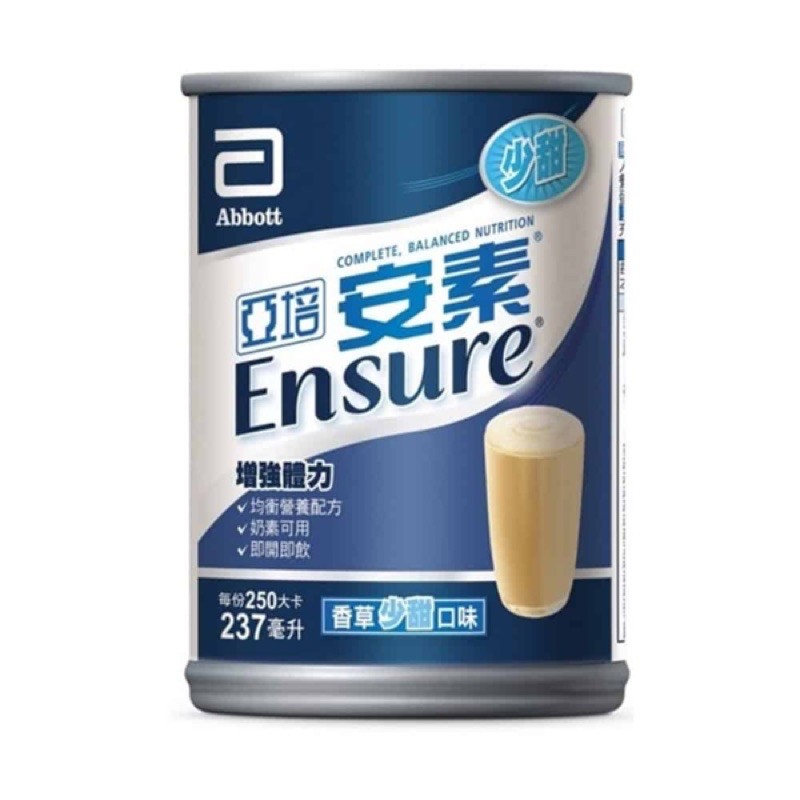 【呼禮】亞培安素 香草少甜口味 237ml