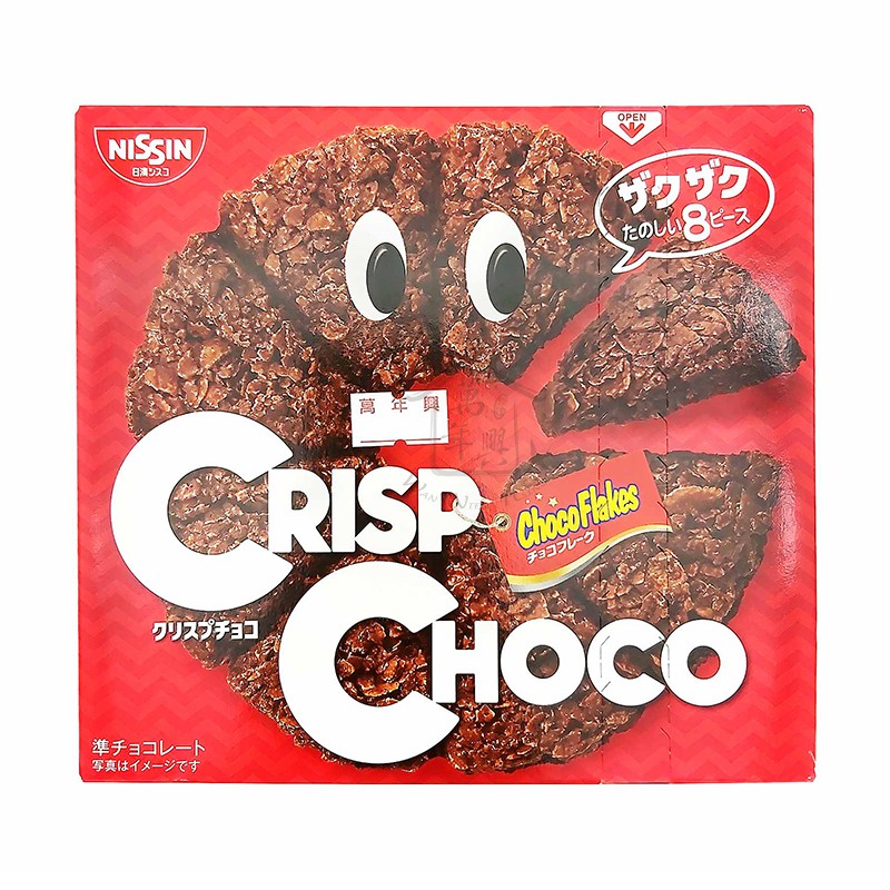 日本 日清 CRISP CHOCO 巧克力脆片 巧克力餅乾 【萬年興】