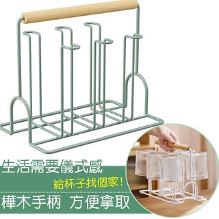 日式鐵藝瀝水杯架 倒掛瀝水杯架 //鐵藝杯架 瀝水收納置物架 瀝水架 杯子瀝水 杯子託盤 杯託 茶杯架 居家小物