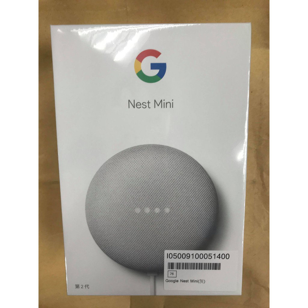 ((全新)) Google Nest Mini 2 二代 智慧音箱 Google語音助理 正版公司貨 贈my music