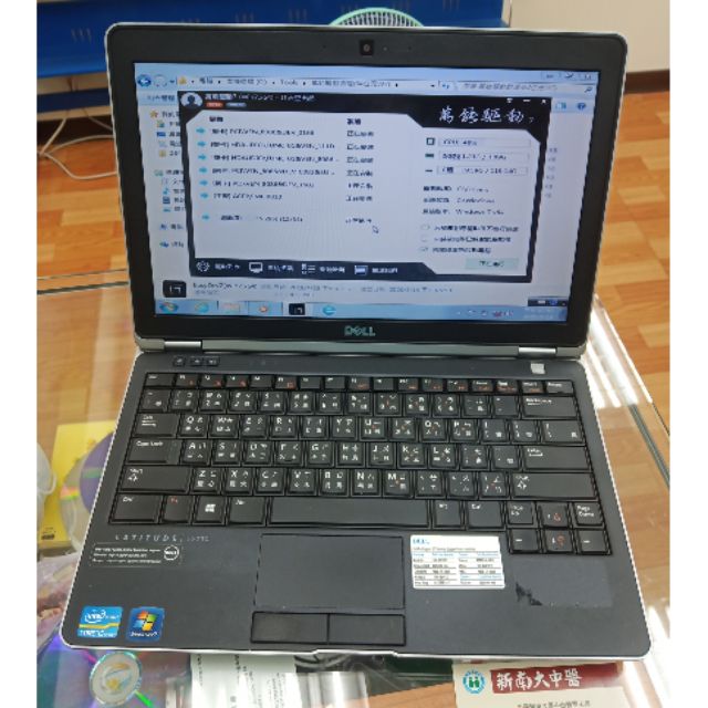 【布客曼一年保固】DELL 戴爾 E6230 12.5吋 輕薄商務用筆電