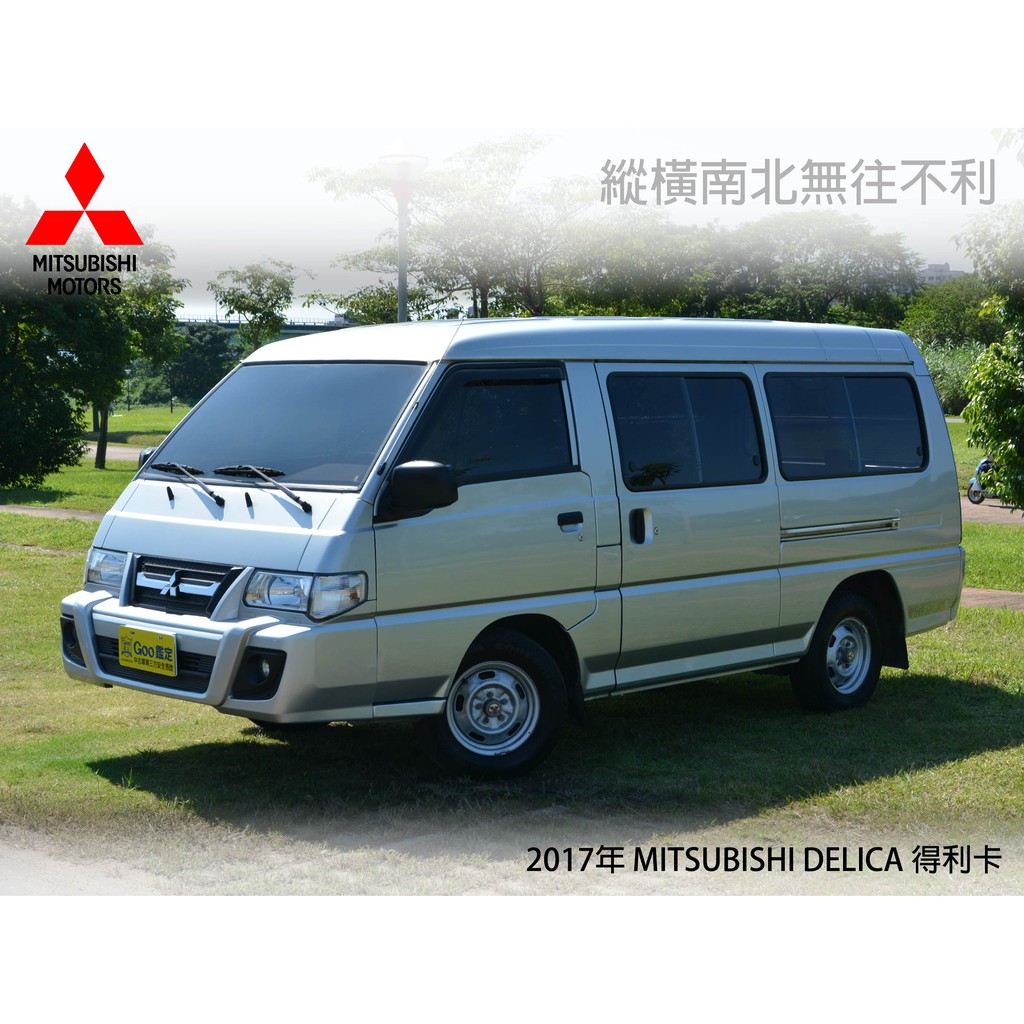 Delica 拍賣 評價與ptt熱推商品 21年6月 飛比價格