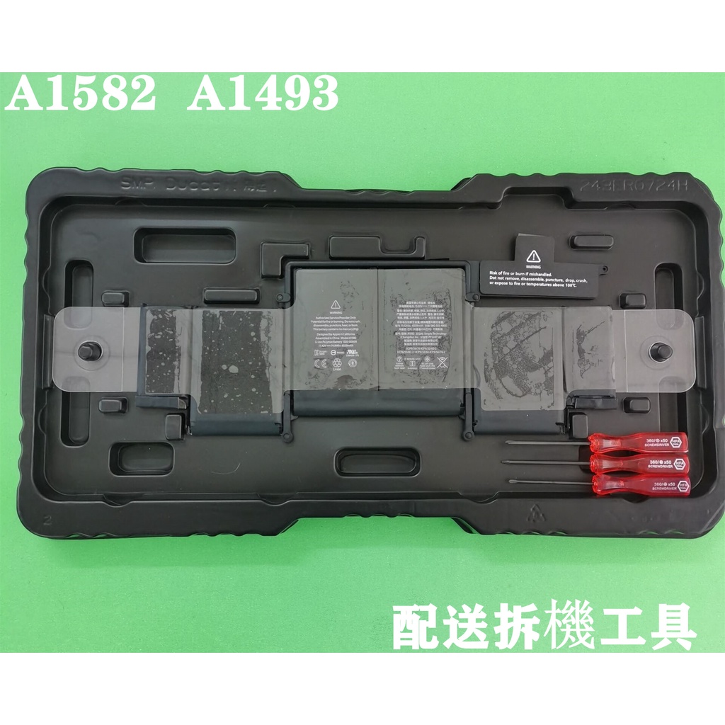 APPLE A1493 A1582 A1502 電池 MacBookPro 13吋 2013年 2016年