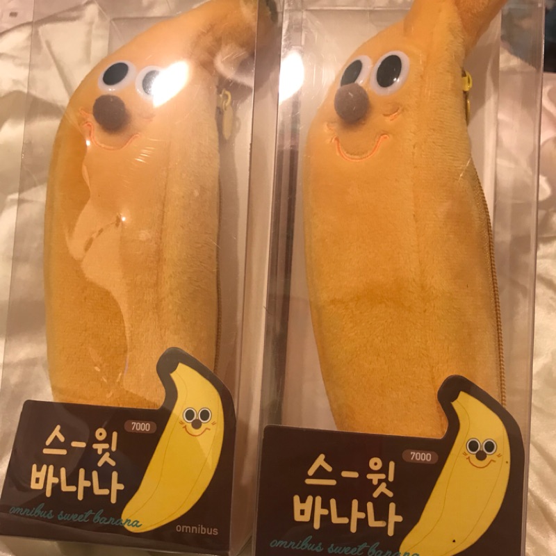 韓國香蕉造型筆袋～～～