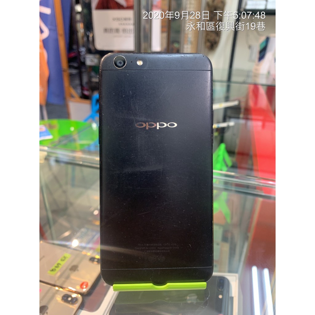 %【特價-含發票 】 OPPO A57 黑 32G 5.2吋 二手機 刷卡 手機分期 板橋 台中 實體店