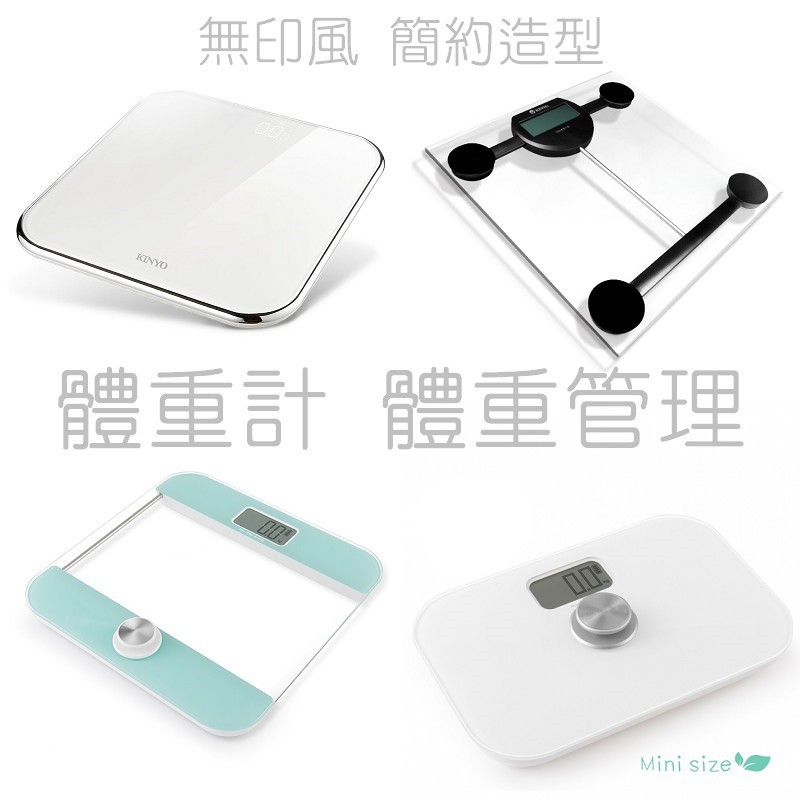 重測 優惠推薦 2020年2月 蝦皮購物台灣