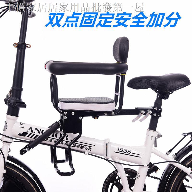熱賣中 電動車兒童座椅前置小孩座折疊自行車前寶寶椅單車前座童