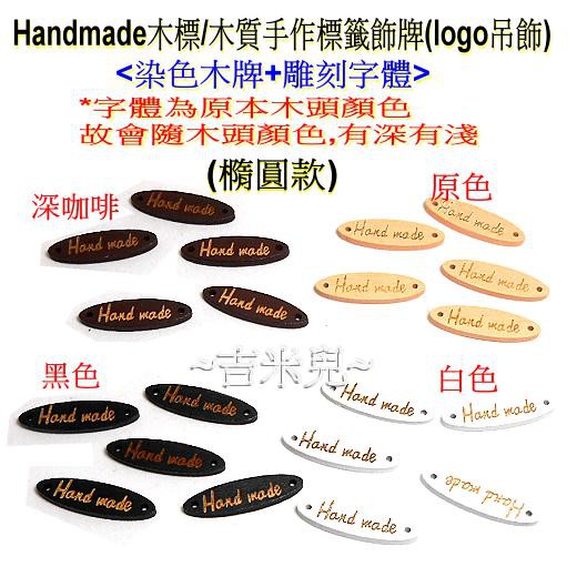 手作標籤 優惠推薦 2021年12月 蝦皮購物台灣