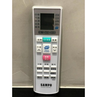 聲寶原廠 冷氣遙控器 AR-2150 替用AR-1646、AR-1847、AR-1948、AR-1696、AR-1897