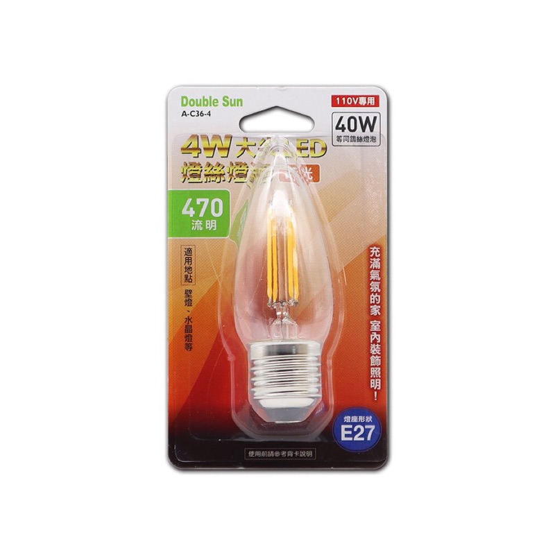 【Double Sun】 A-C36-4 4W大尖LED燈絲燈泡E27(暖白光) 愛迪生仿鎢絲燈泡