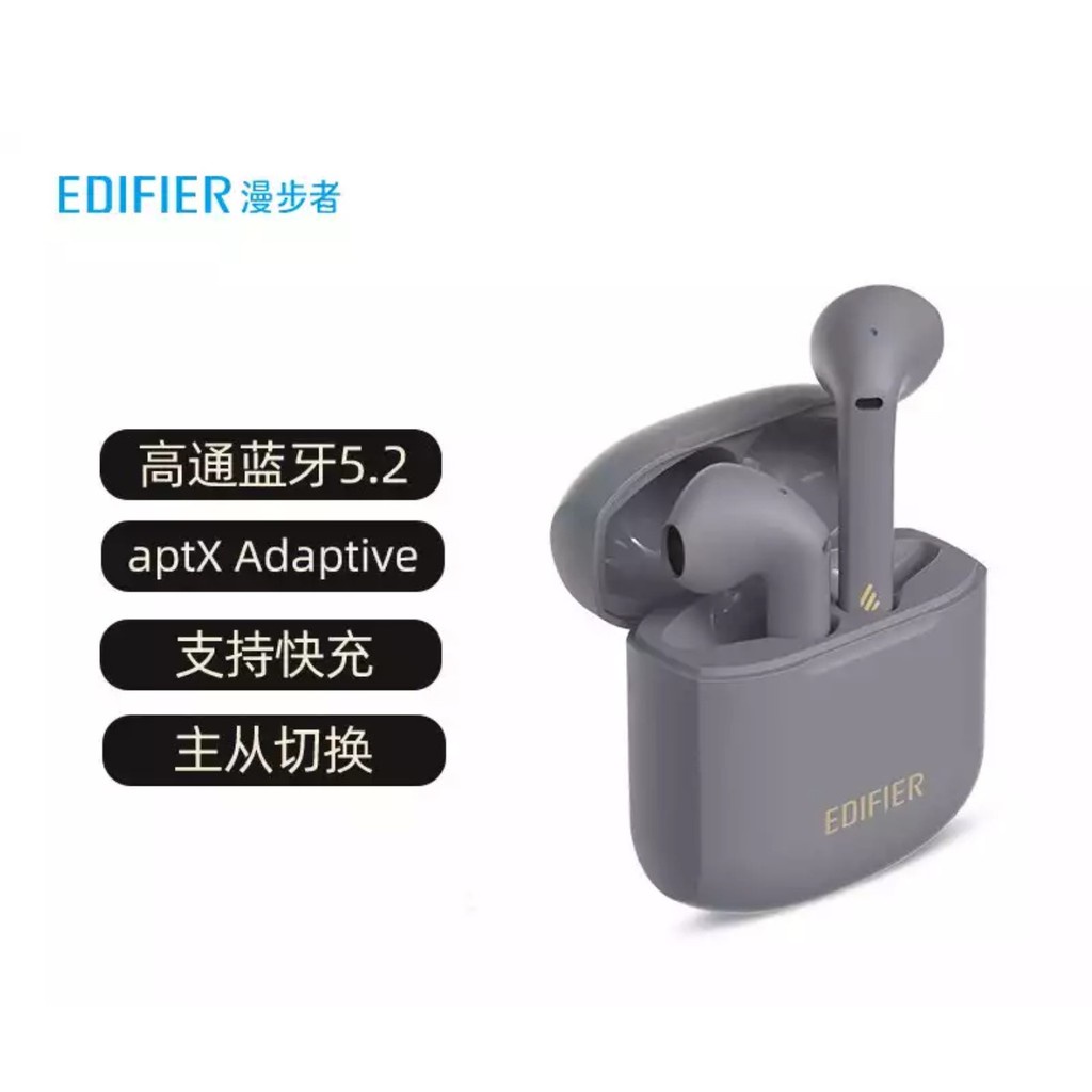 🎈送保護套🎈 漫步者 EDIFIER Lollipods Plus 藍牙耳機 半入耳式  TWS1 PRO