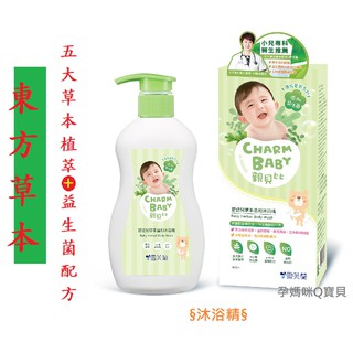 親貝比嬰幼兒草本溫和沐浴精400ML 好評熱銷中