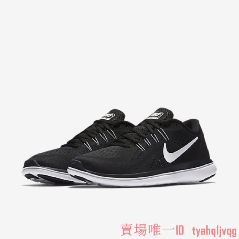 nike flex run 2017 women's