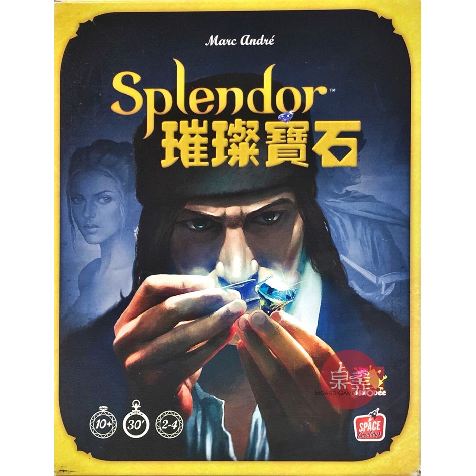 ~出租~《Gokids》璀璨寶石 Splendor 【桌弄正版桌遊出租】