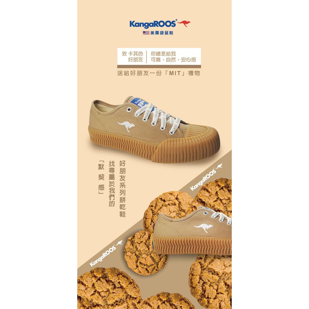 Kangaroos 袋鼠帆布鞋餅乾鞋職人手工硫化鞋甜點餅乾鞋公司貨情侶款藍標流行km91270 蝦皮購物