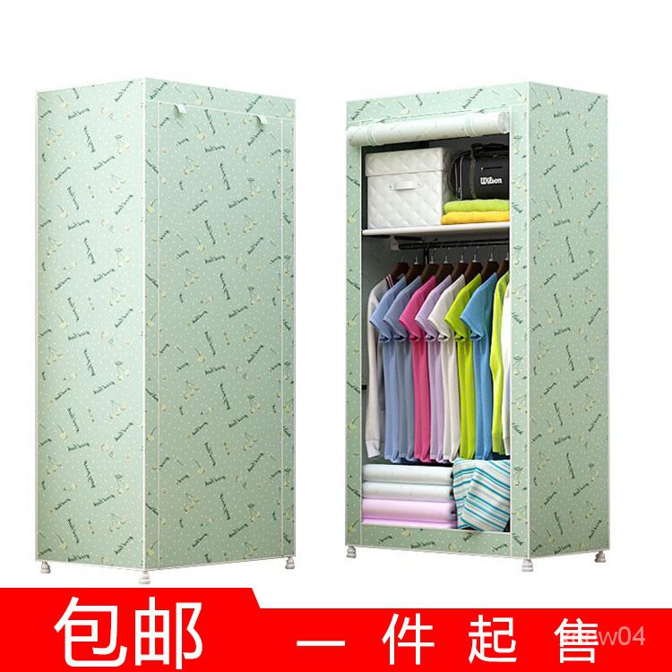 兒童衣櫃布衣櫥 Ptt Dcard討論與高評價網拍商品 21年9月 飛比價格