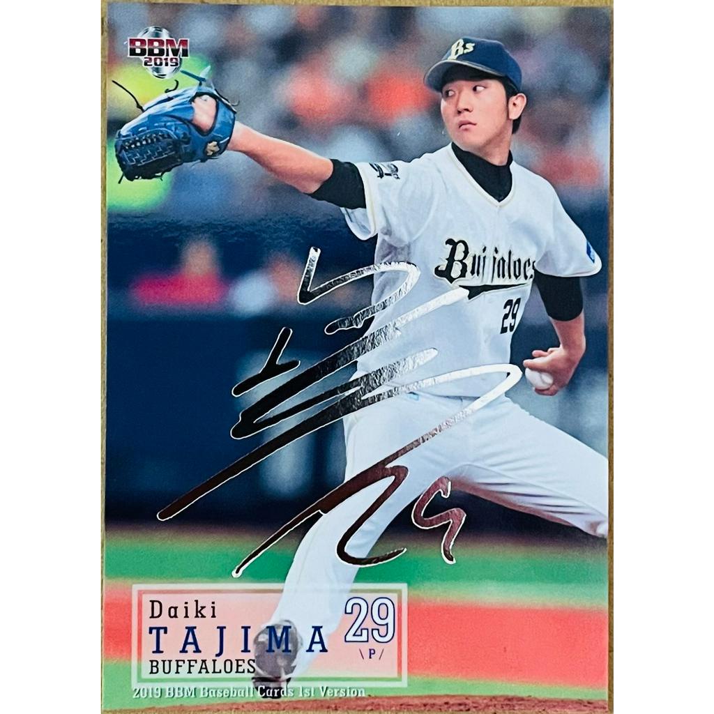 田嶋大樹 印刷銀簽 2019 BBM 1ST 系列一 日本職棒 歐力士 野牛隊 #88 DAIKI TAJIMA
