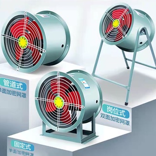 【Cute蒂咔朵*】軸流風機220V家用換排氣扇工業廠房大功率通風機單相電排風扇熱賣款