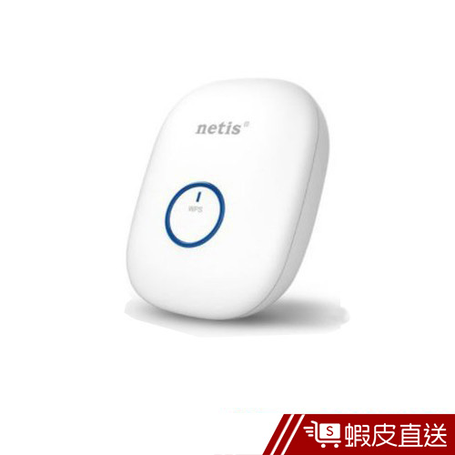 netis 訊號蛋 E1 WiFi訊號強波器  現貨 蝦皮直送