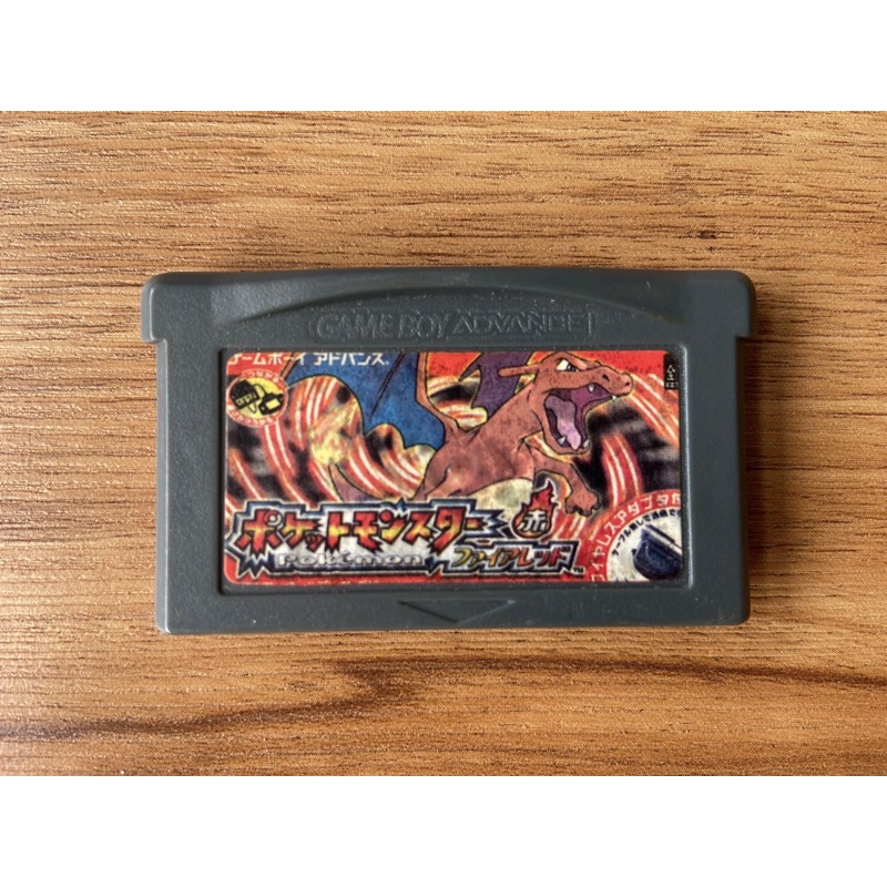 GBA 遊戲卡帶【神奇寶貝 火紅版】已清潔過 讀取速度快 口袋怪獸 精靈寶可夢 寶可夢 二手 火紅版