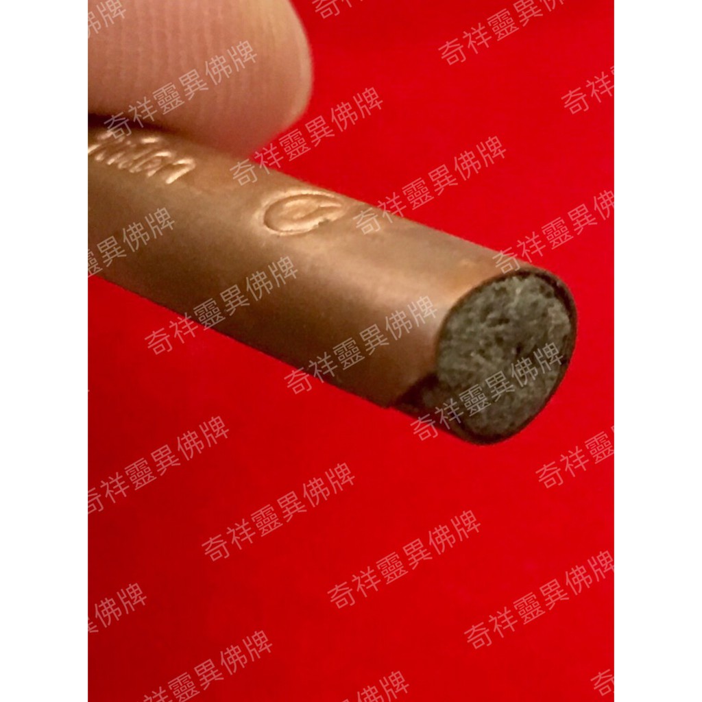 龍波沙瓦 2561 “招財女神”  經粉符管