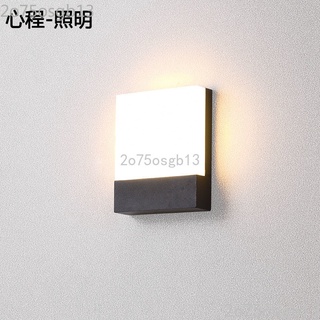 戶外壁燈 防水壁燈 床頭燈 過道燈 樓梯燈 庭院裝飾燈 感應燈 陽臺燈 露臺燈 室外led燈 超亮防水燈 陽臺浴室牆壁燈