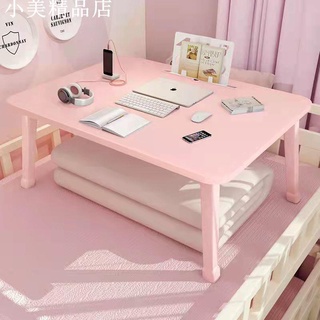 ⁮小美精品店 桌子床上書桌 折疊小桌子 臥室坐地懶人桌 學生宿舍學習桌 寫字小桌板