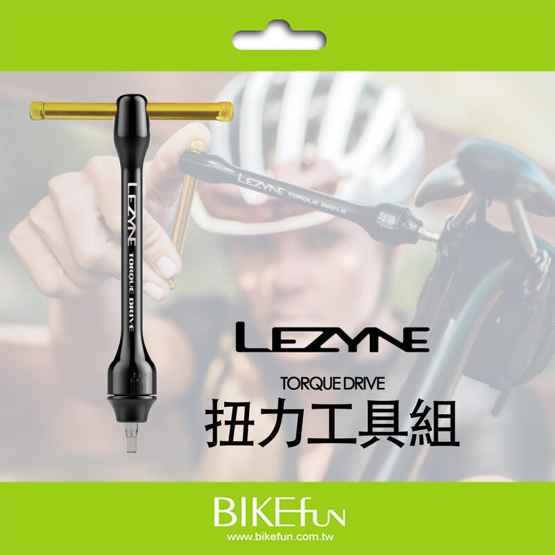 lezyne torque wrench